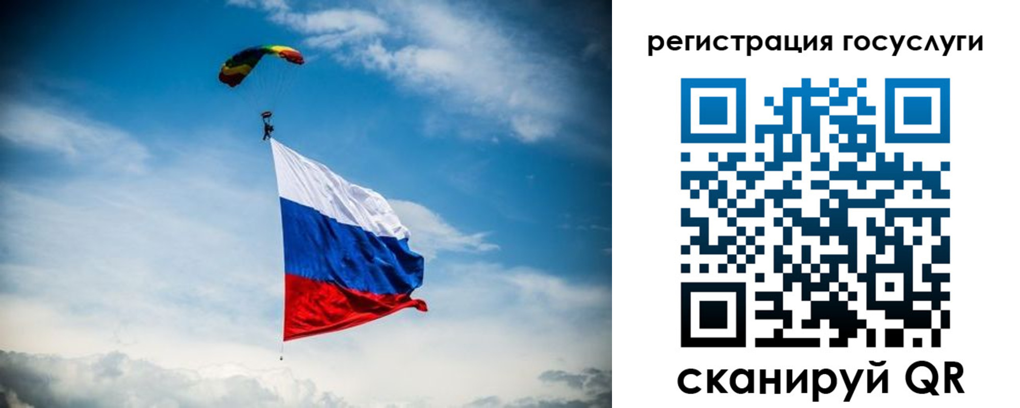 прописка для военкомата в Оренбурге