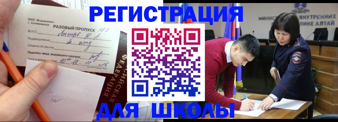 форма 3 в Оренбурге